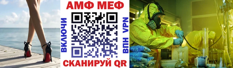 Amphetamine Розовый  площадка клад  мега вход  Сосенский  купить наркоту 