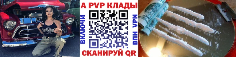 маркетплейс как зайти  Сосенский  APVP крисы CK 