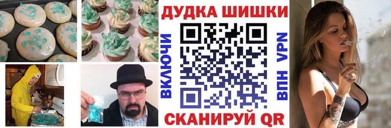 Еда ТГК конопля  купить   Сосенский 