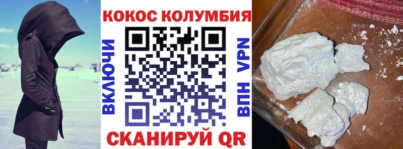 КОКАИН VHQ  Сосенский 
