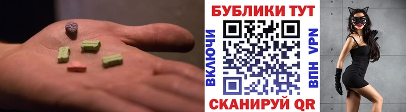 Ecstasy VHQ  ОМГ ОМГ как зайти  Сосенский 