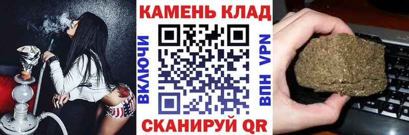 Гашиш Cannabis  где купить   Сосенский 