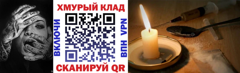 Героин афганец  Сосенский 