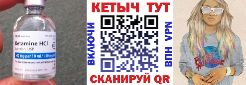 продажа наркотиков  Сосенский  Кетамин VHQ 