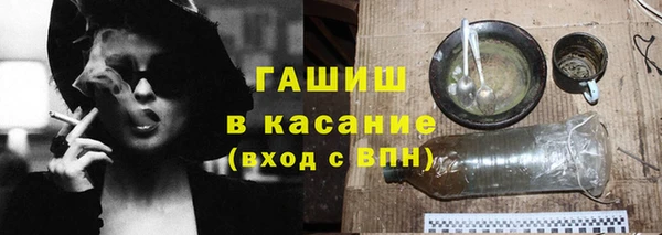 бутират Алексеевка