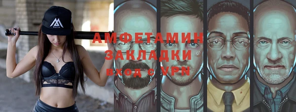 бутират Алексеевка