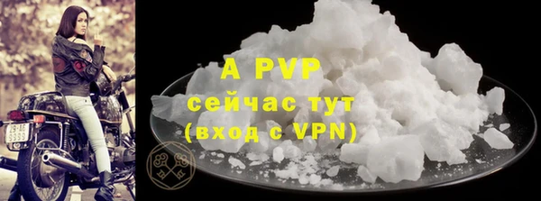 ALPHA-PVP Алексин