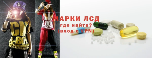 бутират Алексеевка