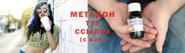 бутират Алексеевка