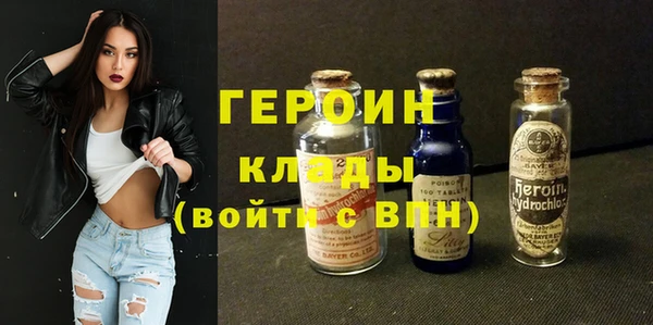 ALPHA-PVP Алексин