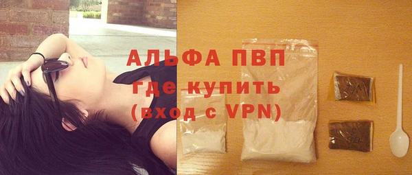 ALPHA-PVP Алексин