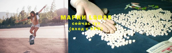 бутират Алексеевка