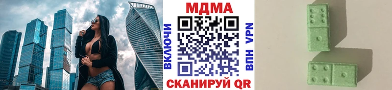 МДМА Molly  Сосенский 