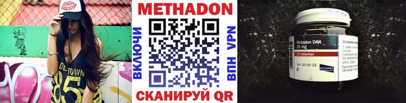 Метадон кристалл  дарнет шоп  Сосенский 