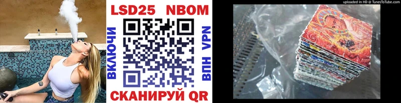 Марки N-bome 1500мкг  как найти наркотики  MEGA tor  Сосенский 