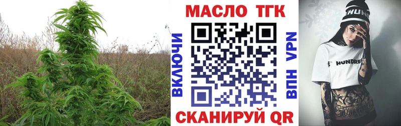 Дистиллят ТГК Wax  Сосенский 